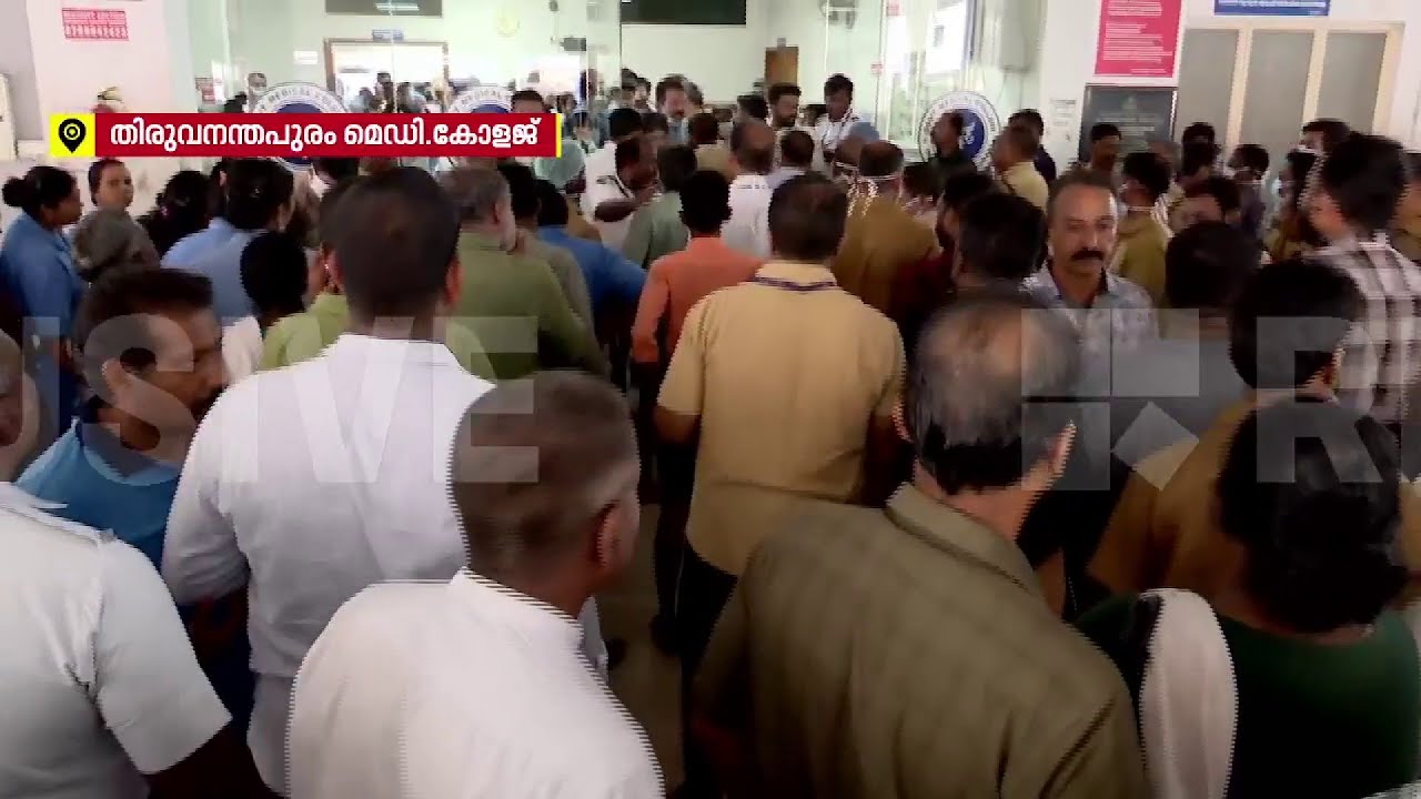 തിരുവനന്തപുരം മെഡിക്കല്‍ കോളേജില്‍ തീപിടുത്തം | TVM Medical College