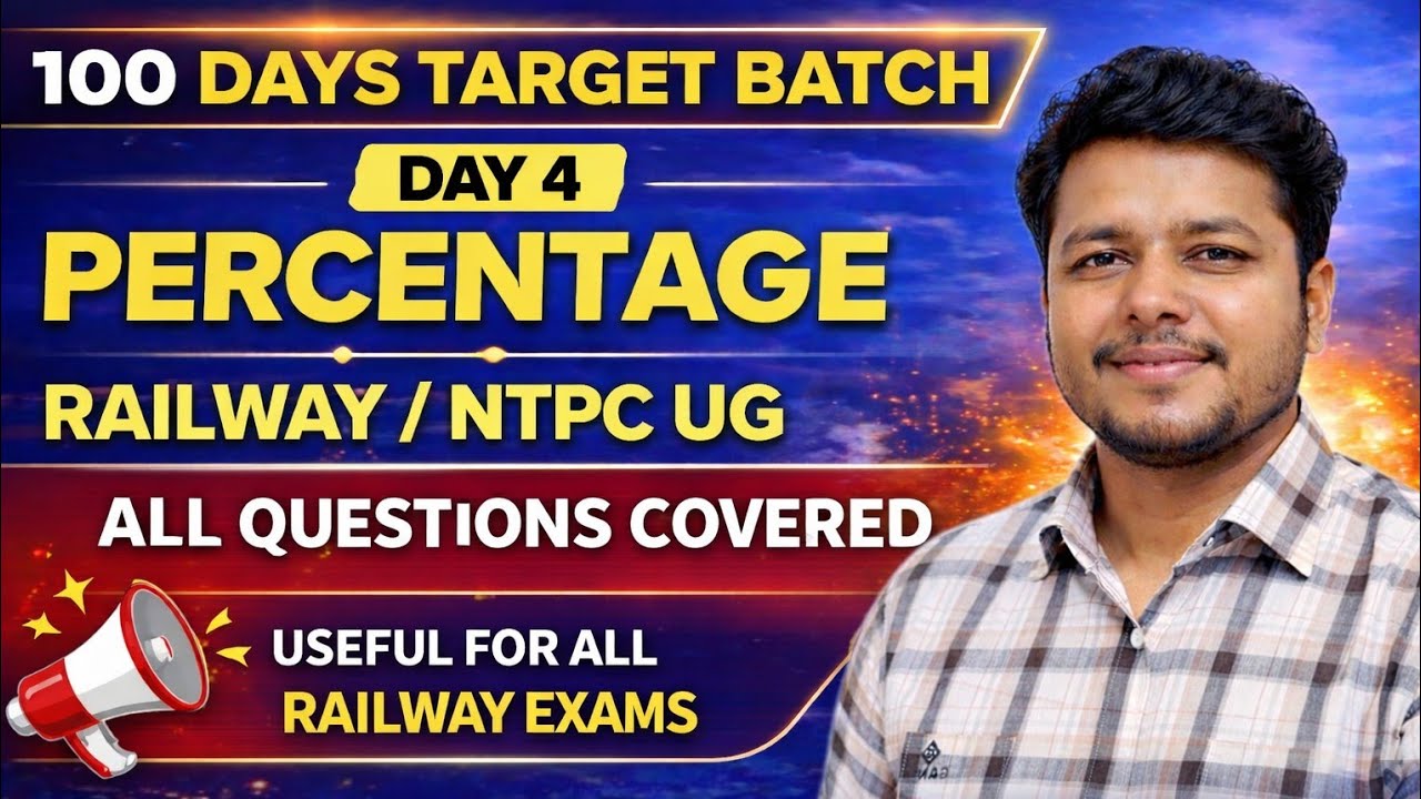 RRB NTPC UG Percentage PYQ | 100 Days Target Batch Day 4 | All Railway Exams 2026