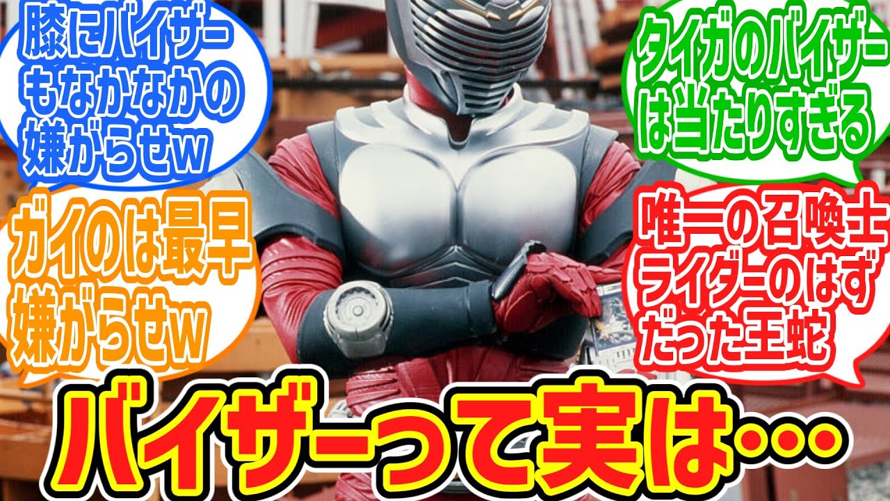 【仮面ライダー龍騎】龍騎ライダーのカード装填システムについて分かった事！