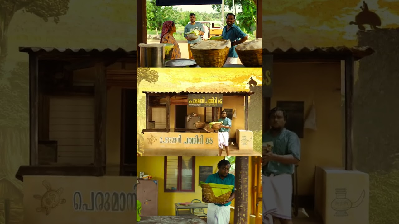 Perumani Malayalam Movie - Lukman, Vinay Forrt. Sunny Wayne