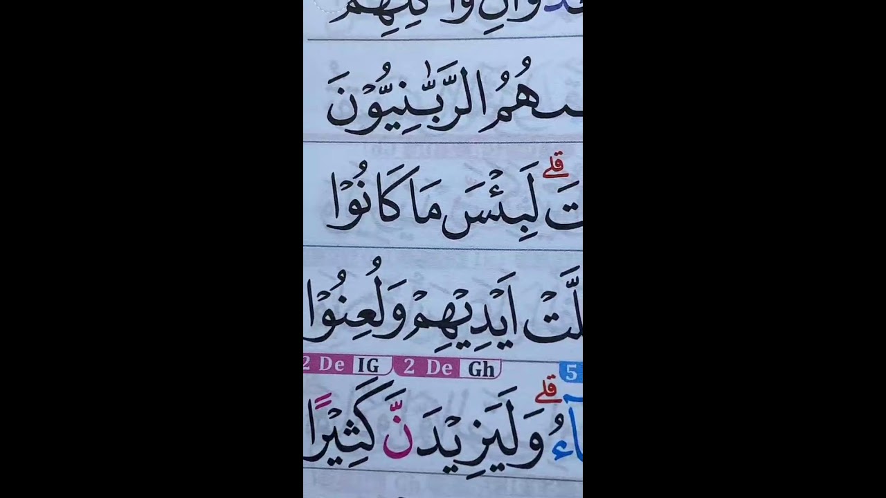 BACA ALQURAN LIVE 10.FEBRUARI.2026
