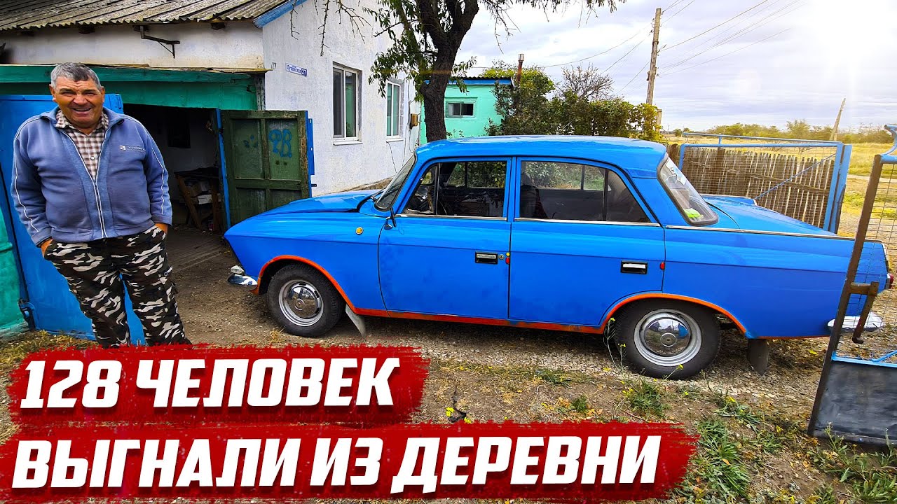 Крым - всех выгнали за один день | Крым, Советский район д.Лучевое
