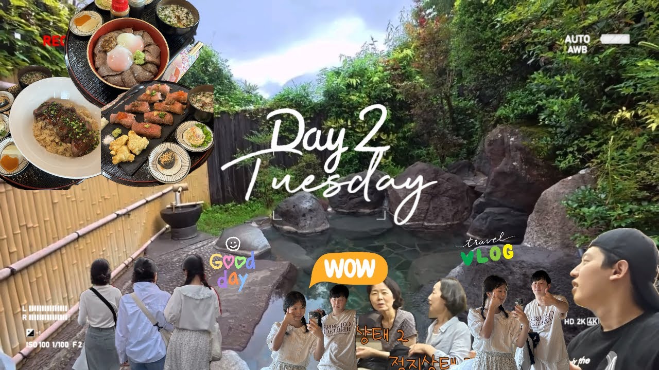n번째 후쿠오카 여행🤩/ 유후인 온천 추천!/유후인 맛집 추천/ 무소엔/유후인다루마/노천가족탕♨️/다비데노야카타