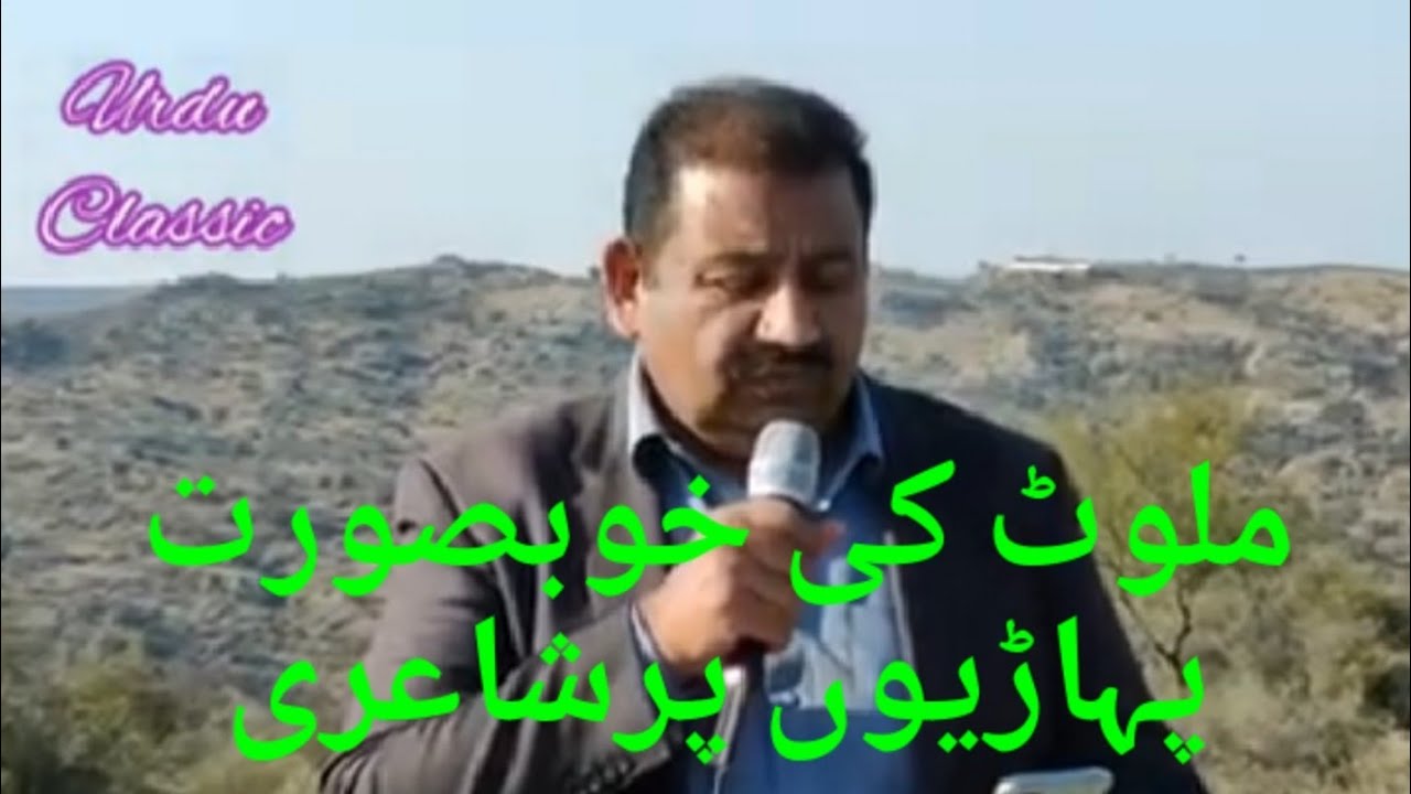 Urdu Classic Poetry | Koi awaz urarti nhi dewar k par | Syed Ansar
