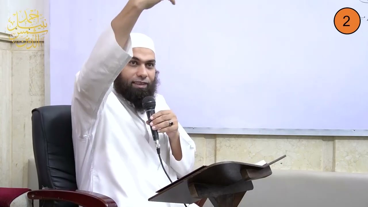 شرح قطر الندى لابن هشام 2 ـ تعريف الكلمة وعلامات الاسم ـ الشيخ أحمد نبيل