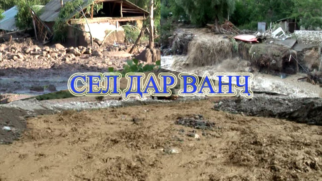 СЕЛИ ДАХШАТ дар н.Ванч 2019