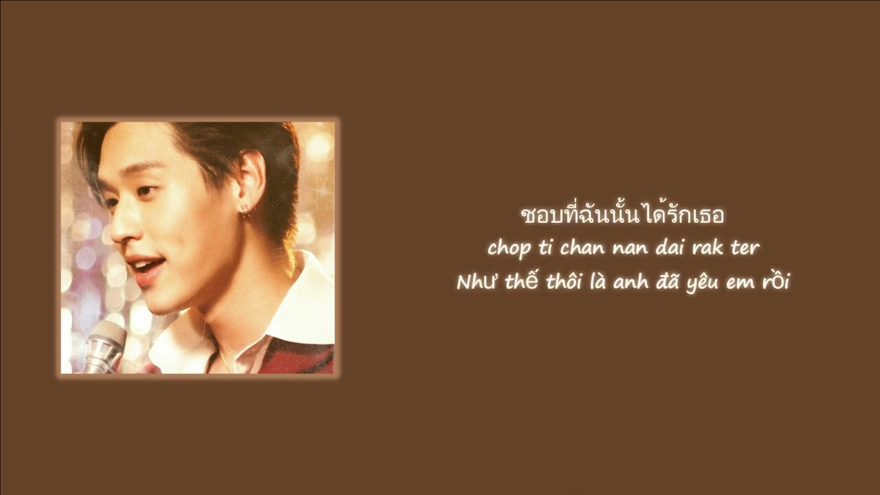[VIETSUB] ชอบตัวเองตอนอยู่กับเธอ – Billkin