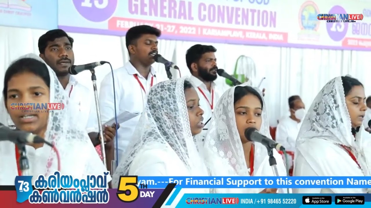 കരിയംപ്ലാവ് കൺവൻഷൻ പാട്ടുകൾ || നവയെരുശാലേം പുരിയെൻ || KARIAMPLAVE CONVENTION SONGS || C S MATHEW