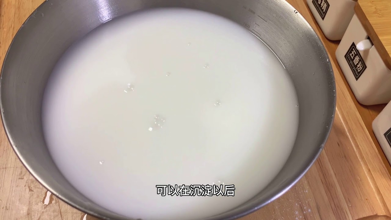 Video挑战”祖传懒人不沾手，洗面筋制作方法，炸面筋教学，好吃劲