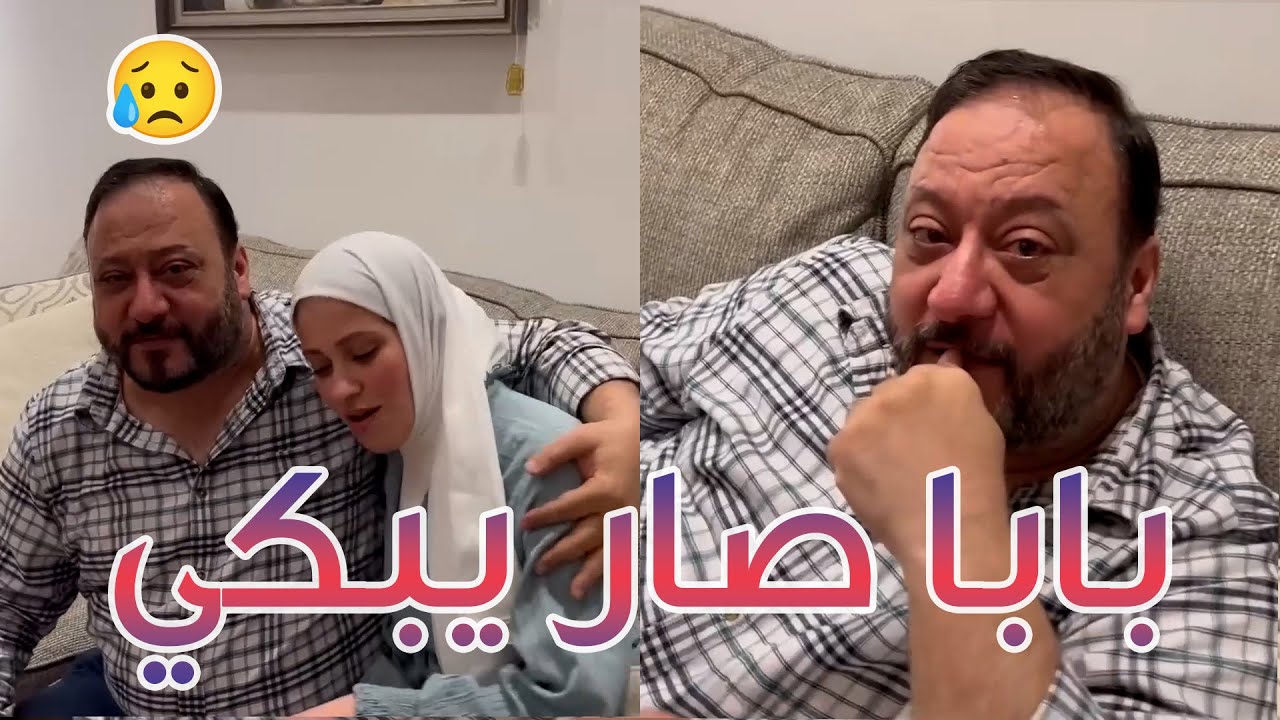 عملنا مقلب بماما وبابا | مشكلة كبيرة بين وليد ونور! 😱