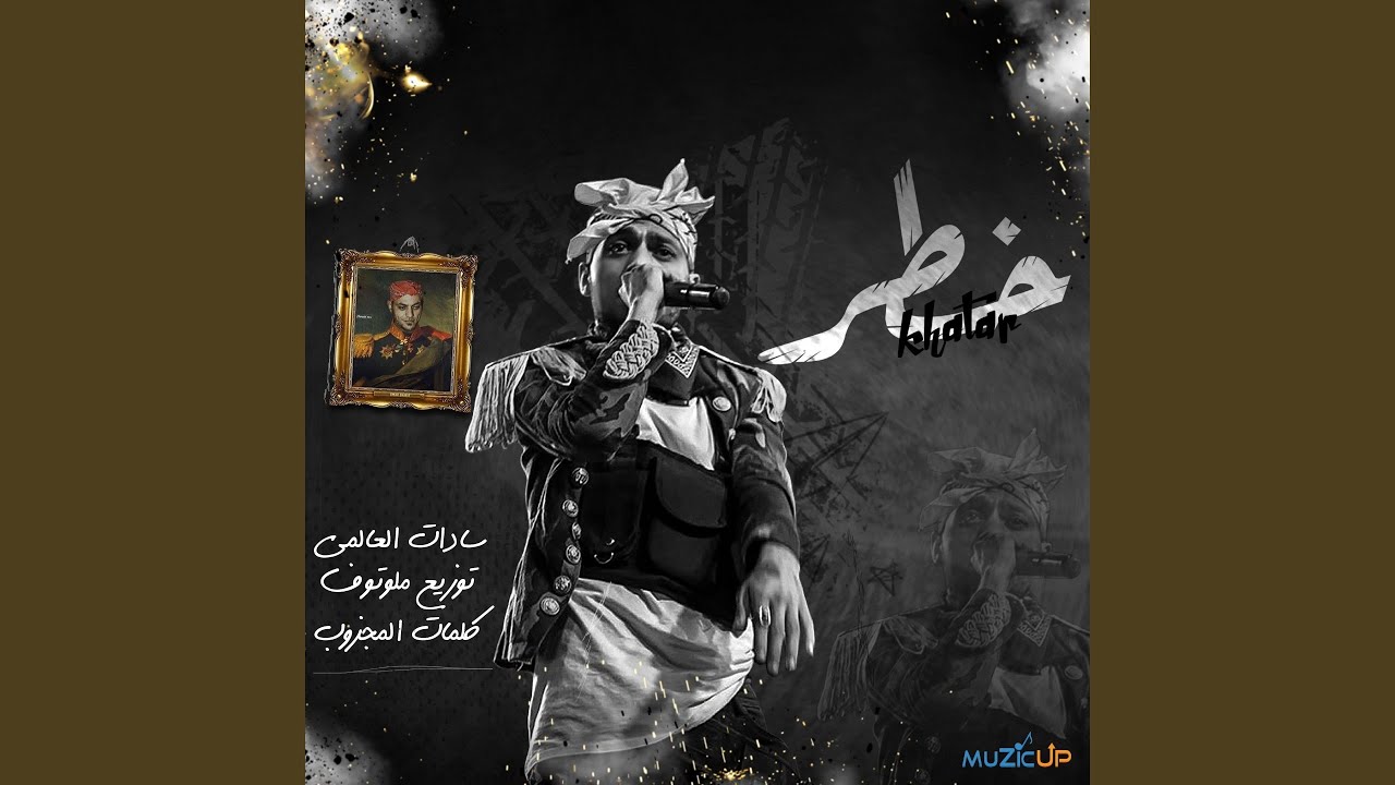 Wahed