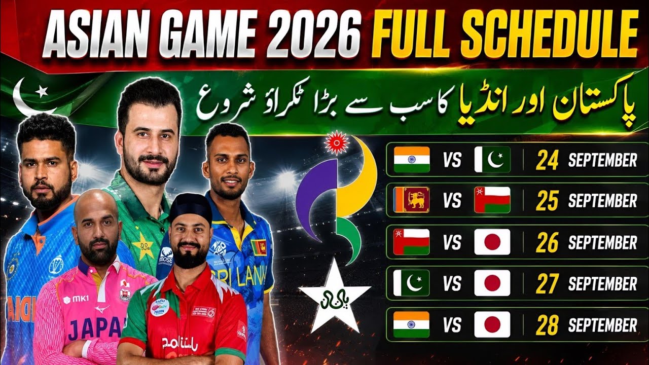 Asian Games 2026 Cricket Full Schedule | Quarter Final, Semi Final & Final Dates announced