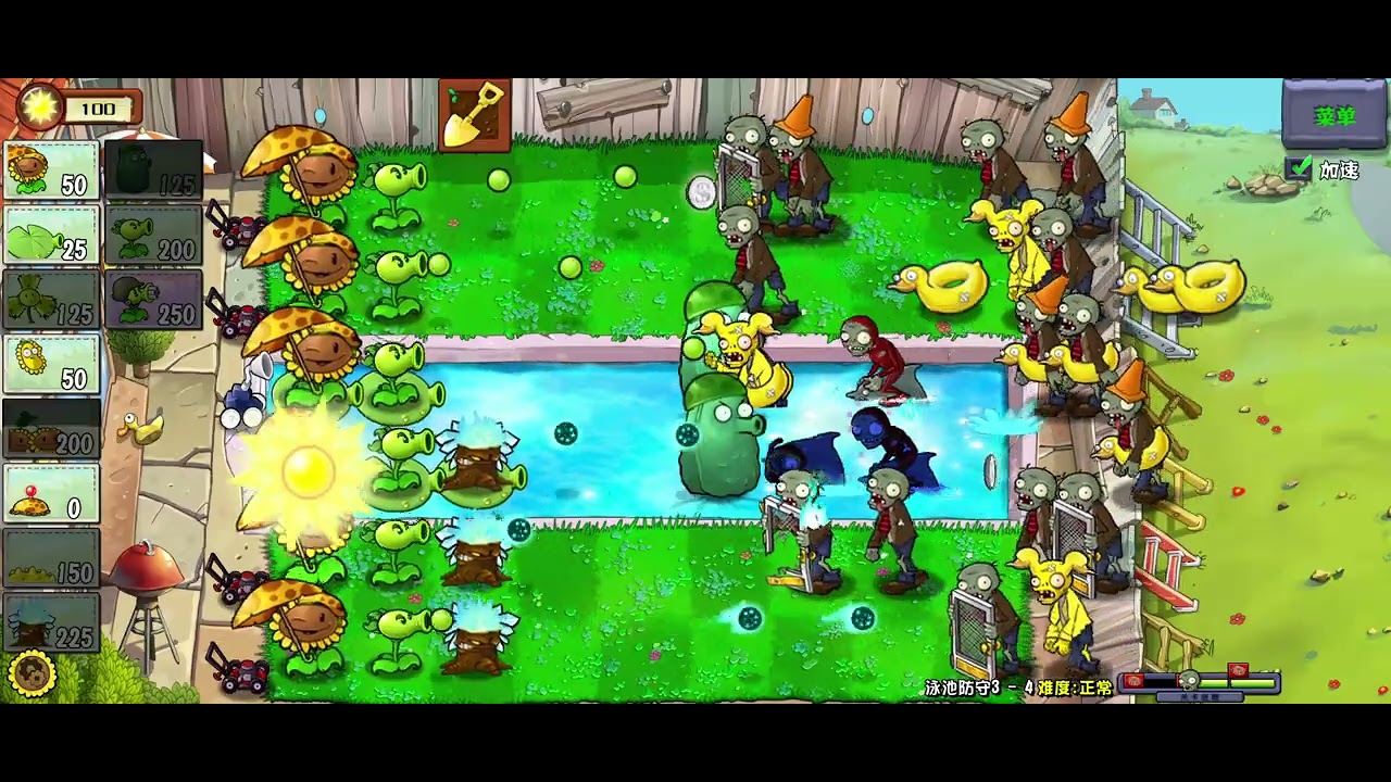 PVZ Hybrid Remake 