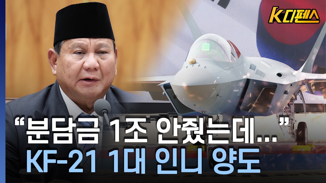 [K디펜스] 