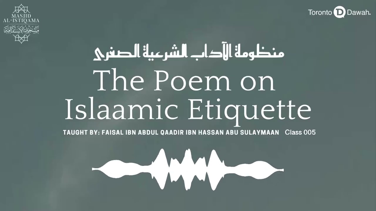 005 -  The Poem on Islaamic Etiquette - Faisal Ibn Abdul Qaadir Ibn Hassan Abu Sulaymaan