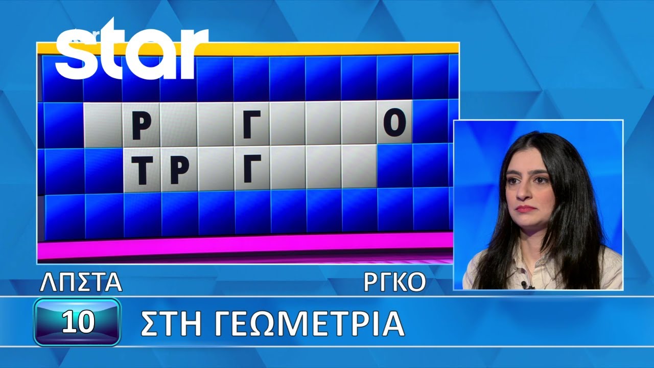 &Omicron; &Tau;&rho;&omicron;&chi;ό&sigmaf; &tau;&eta;&sigmaf; &Tau;ύ&chi;&eta;&sigmaf; - 15/04/2026 - &Epsilon;&sigma;ύ &mu;&pi;&omicron;&rho;&epsilon;ί&sigmaf; &nu;&alpha; &lambda;ύ&sigma;&epsilon;&iota;&sigmaf; &tau;&omicron;&nu; &gamma;&rho;ί&phi;&omicron;;