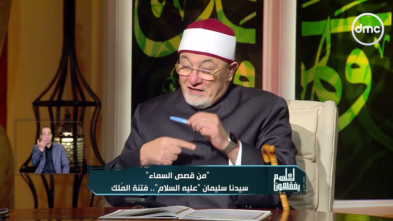 مفاجآة من قصة سيدنا سليمان 