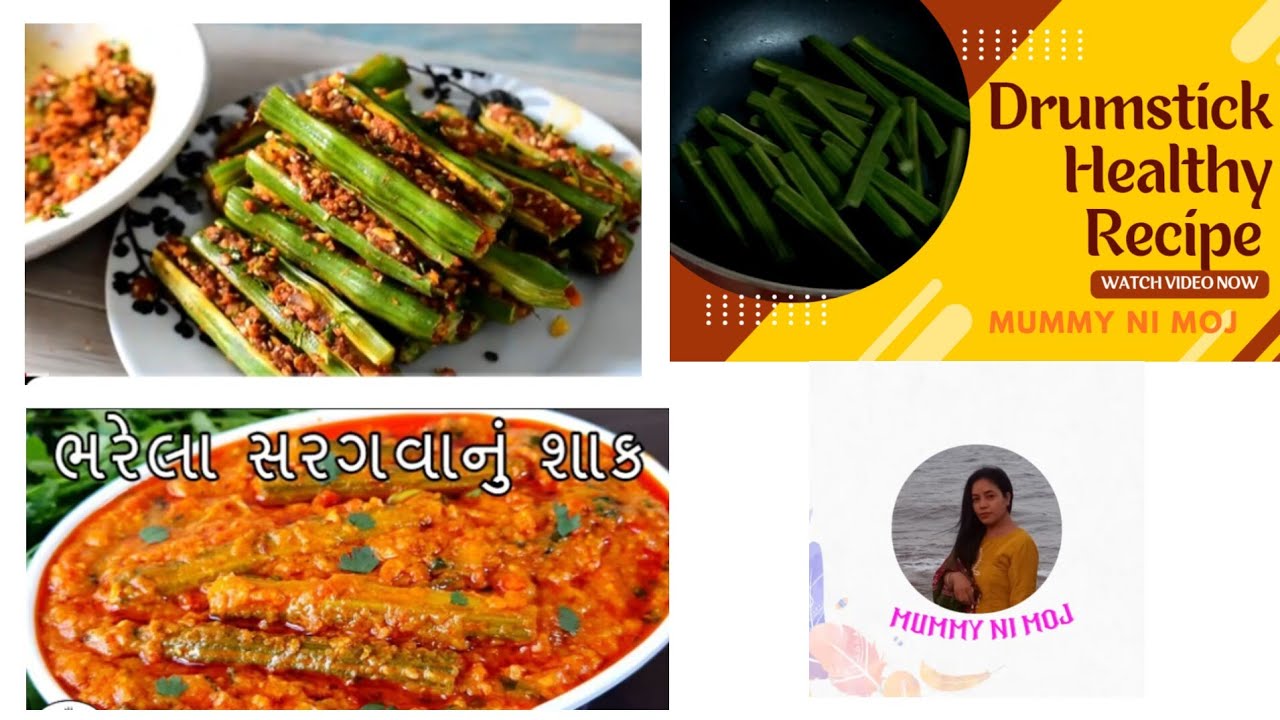 Gujrati bharela srgvanu sak |  How to Make Healthy Stuffed Drumstick | mummy ni moj | #sahjansabji