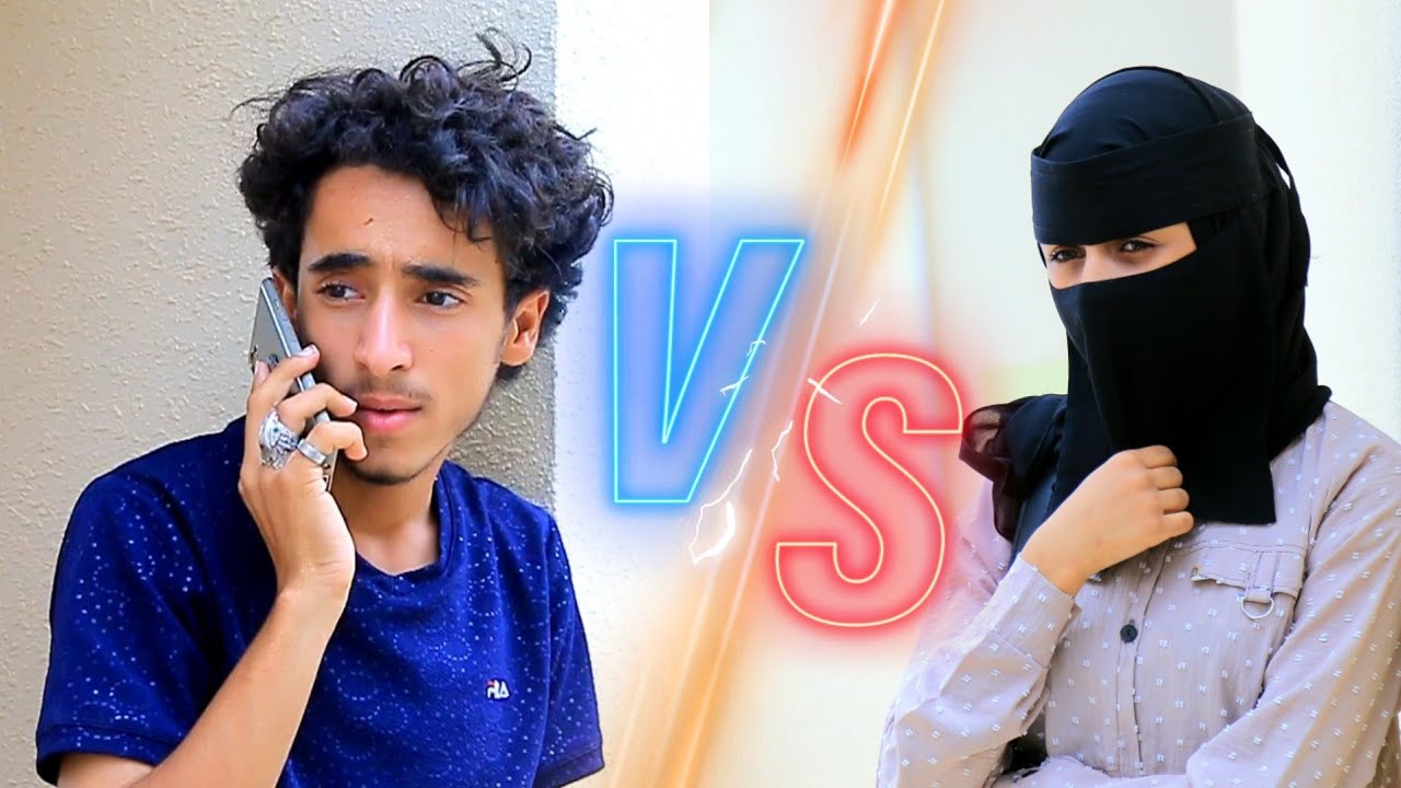 لحق بنت الجيران  وودف🤕🤕 فلم الابتزاز كامل شاهد النهايه