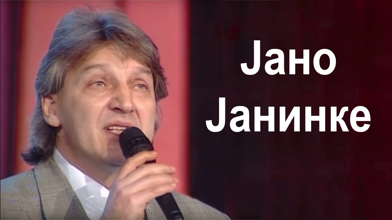 Goce Nikolovski - Jano Janinke Гоце Николовски - Јано Јанинке