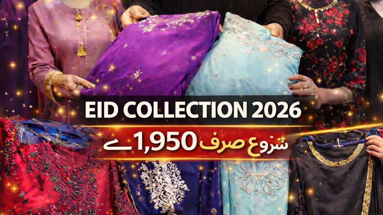 Dresses Aisi Ke Sab Khareed Lein! 🔥Eid Collection 2026 | Cotton Embroidery Partywear #eidcollection 
