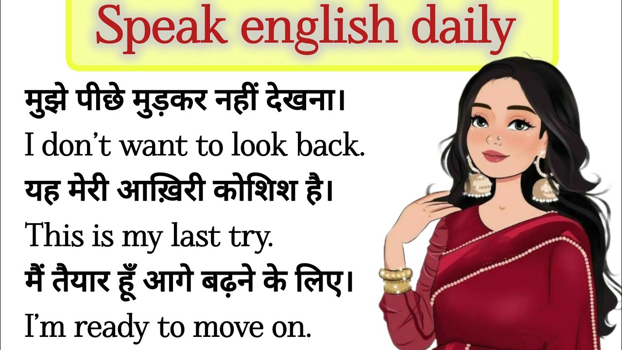 💙 Most useful english sentences for daily life conversation || English speaking practice || #english