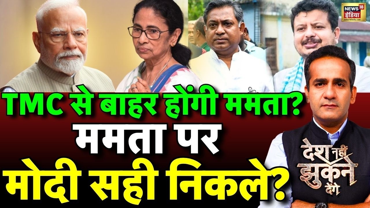 Aman Chopra Debate Live: TMC से बाहर होंगी Mamata Banerjee? Didi पर सही निकले PM Modi! | Bengal News