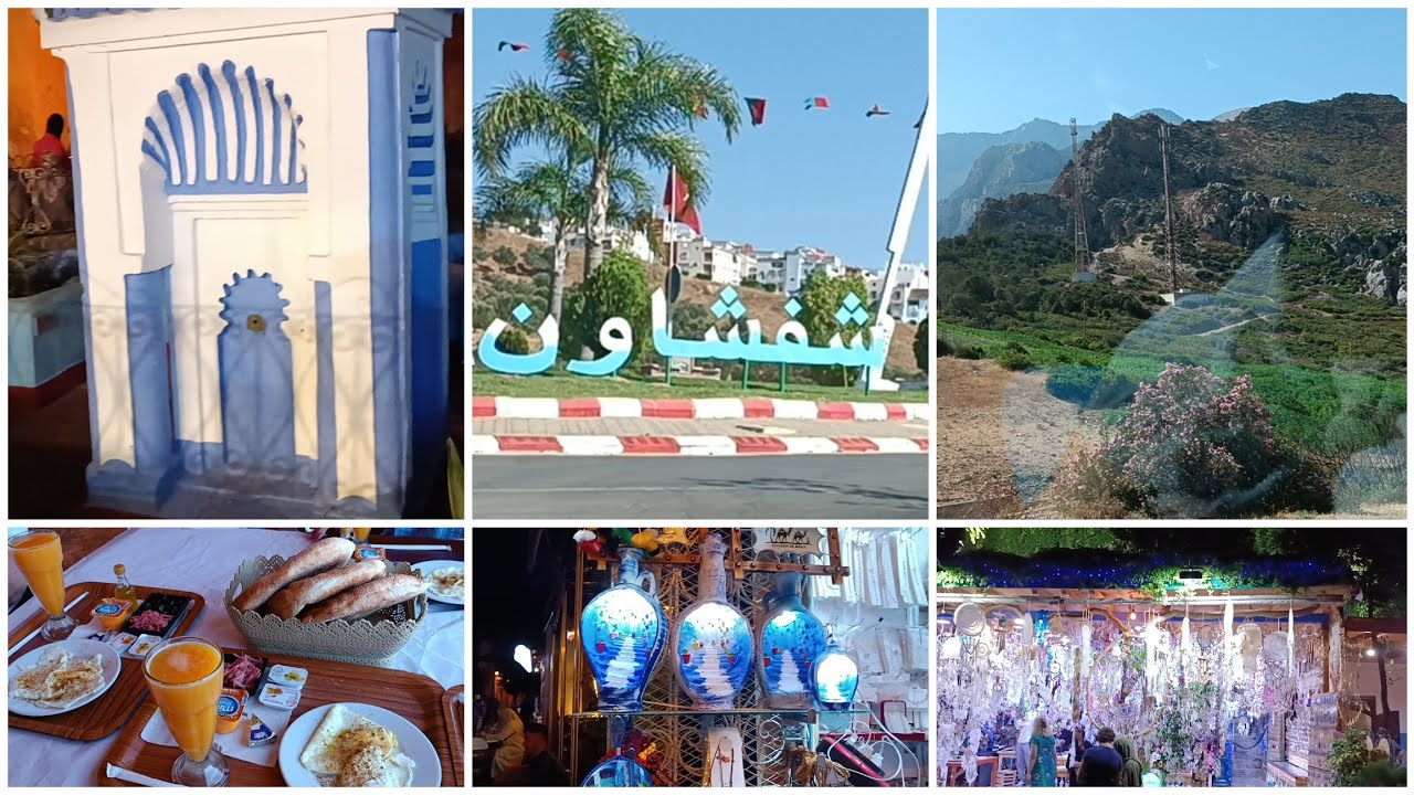 اجيو كتشفوا معايا مدينة شفشاون🇲🇦  طبيعه ⛰️🌴 والجبال روعة 😍