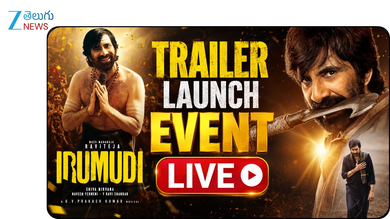 Mass Maharaja Ravi Teja LIVE : Irumudi Movie Trailer Launch LIVE | Zee Telugu NEws