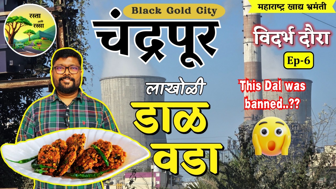 India’s Black Gold City ⚫ | Coal Mines, Tadoba & A Dal Once Banned | Vidarbha Ep-6