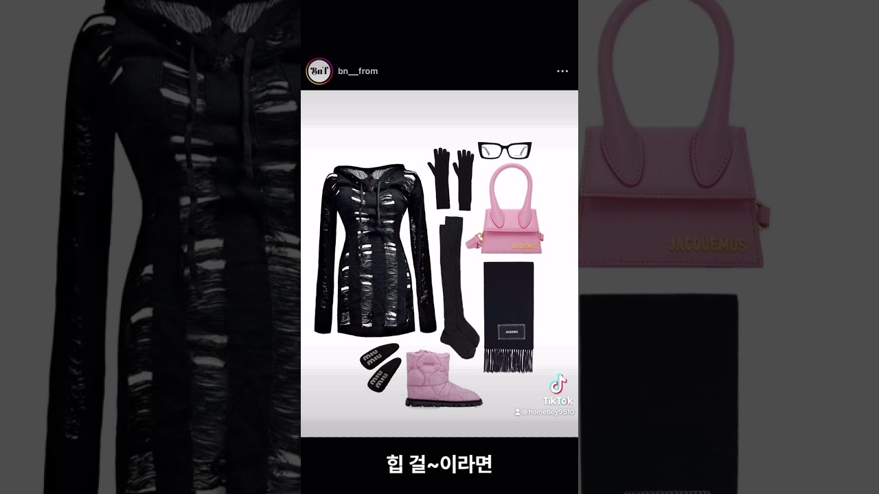 팔로우 안하면 손해보는 여성브랜드 5가지 #보헤미안서울 #비엔프롬 #트리밍버드 #플노팔 #애즈온