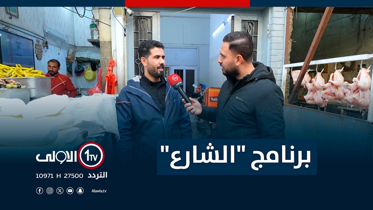 جولة برنامج 