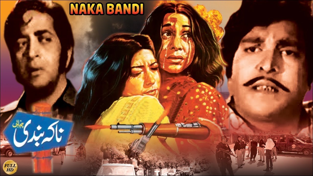 NAKABANDI (1975) - HABIB, NAGHMA, DEEBA, IQBAL HASSAN - FULL PAKISTANI MOVIE