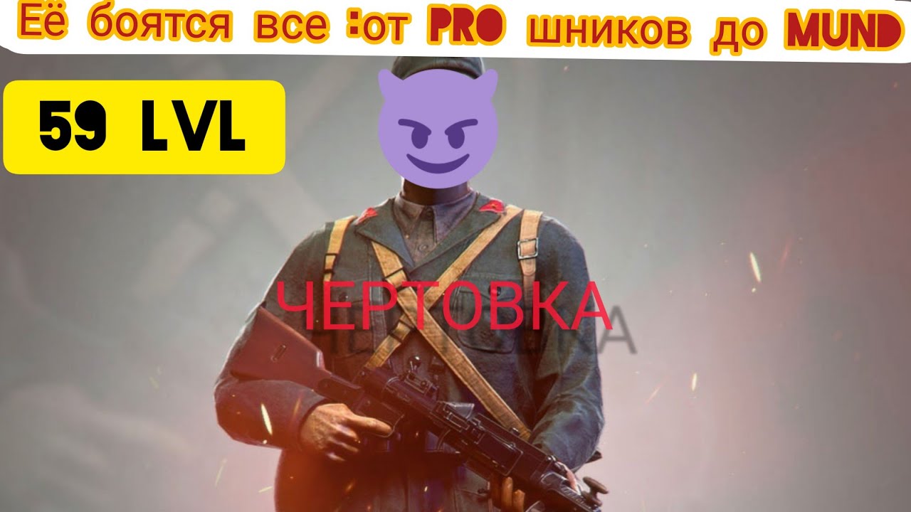 World war 2 battle combat. ИГРАЮ С ВАШЕГО АККАУНТА. Part #3