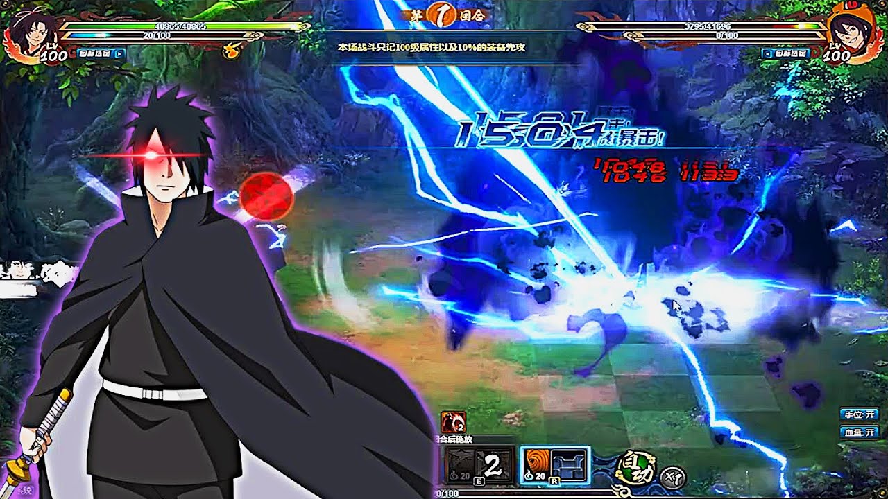 Sasuke Shinden in Sage  World Gameplay! | Naruto Online