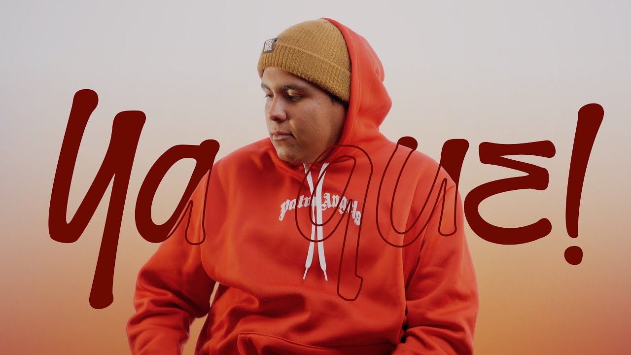 Ya que! - CTRIP MTR (video oficial)