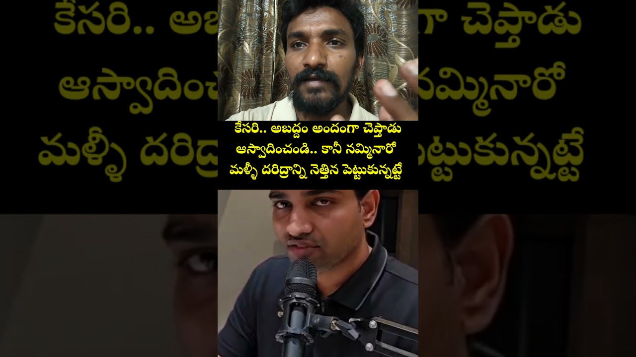 Vijay kesari Fake Andhra Podcaster | Stop claiming yourself neutral