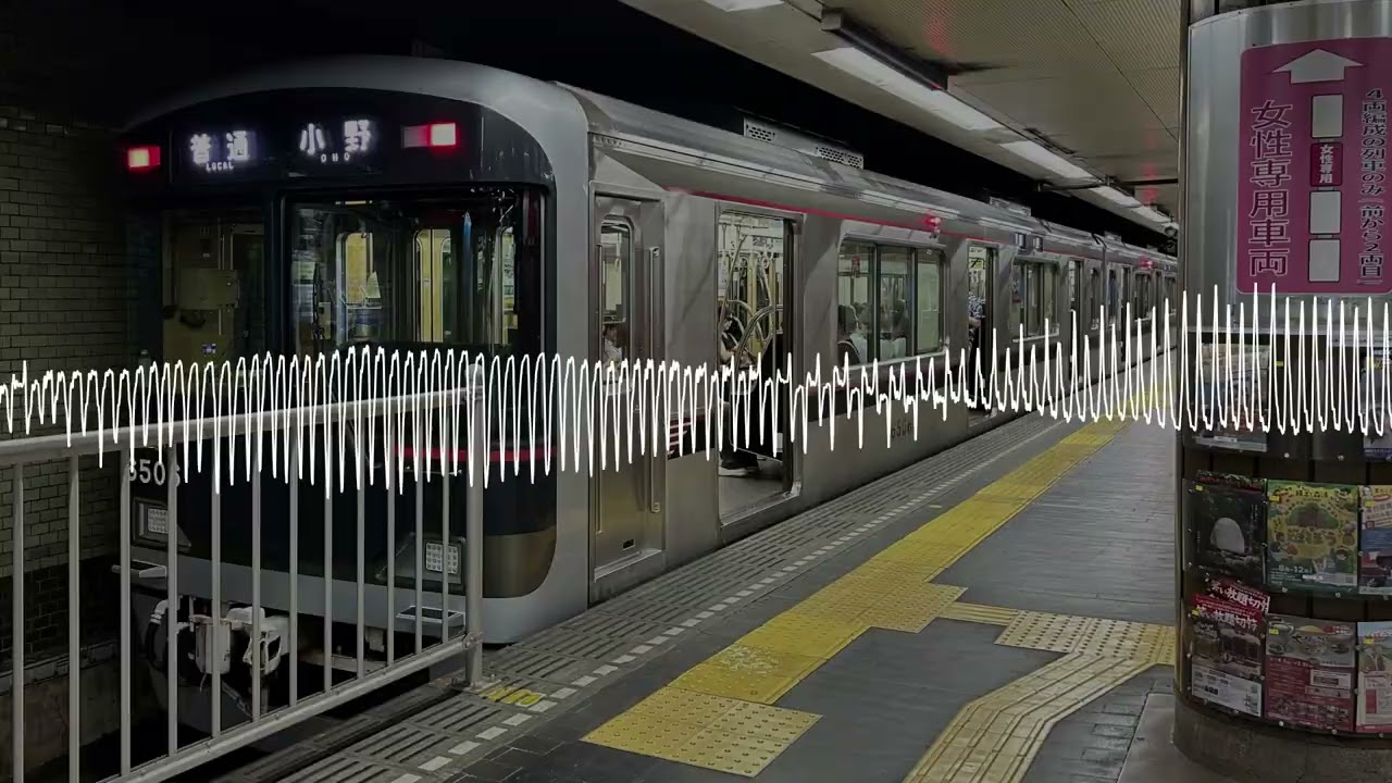 [モハラジオ録音・ノーカット版]_神戸電鉄6500系_志染→新開地[準急]