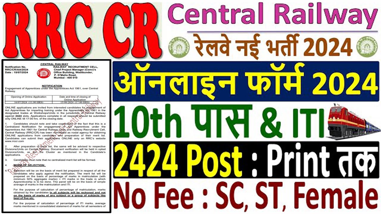 Central Railway Apprentice Online Form 2024 Kaise Bhare | | How to Fill RRC CR Apprentice | | #rrc