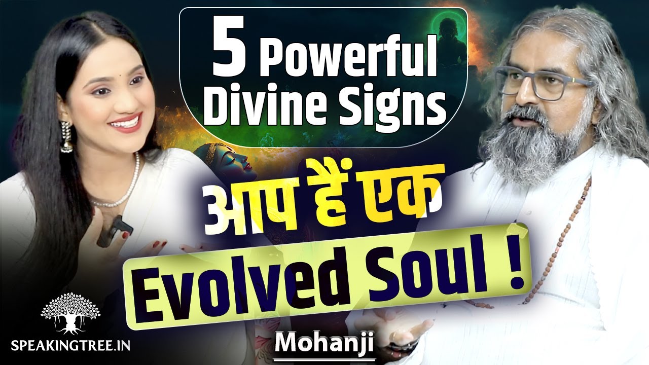 Divine Messages & Higher Consciousness: Last Emotion Before Death, Soul Journey & Rebirth ।  Mohanji
