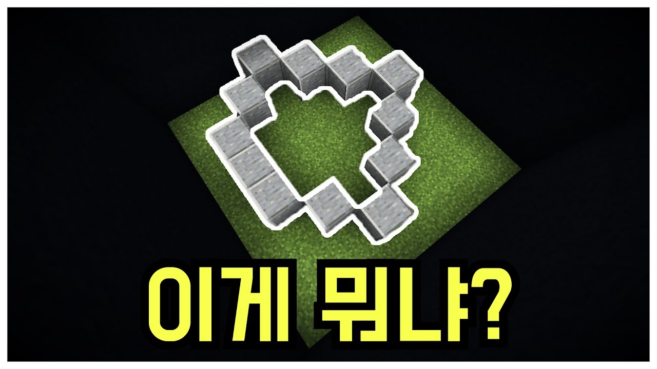 '10초'안에 대한민국 건축