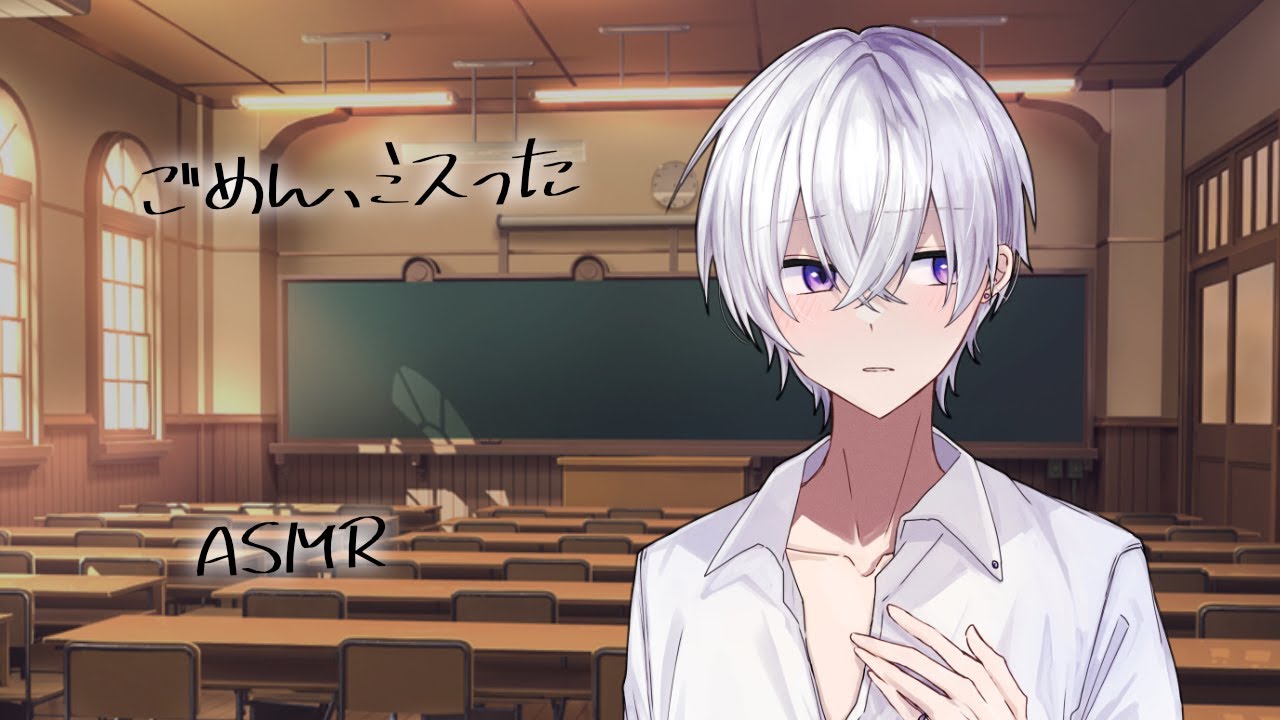 【女性向け】女友達と壁ドンの練習してたら距離感間違えてキスしちゃったやつ【シチュエーションボイス】