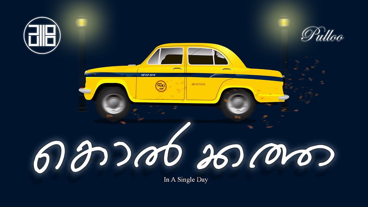 Kolkata | ഒരു ദിവസം കൊണ്ട് കൊൽക്കത്ത