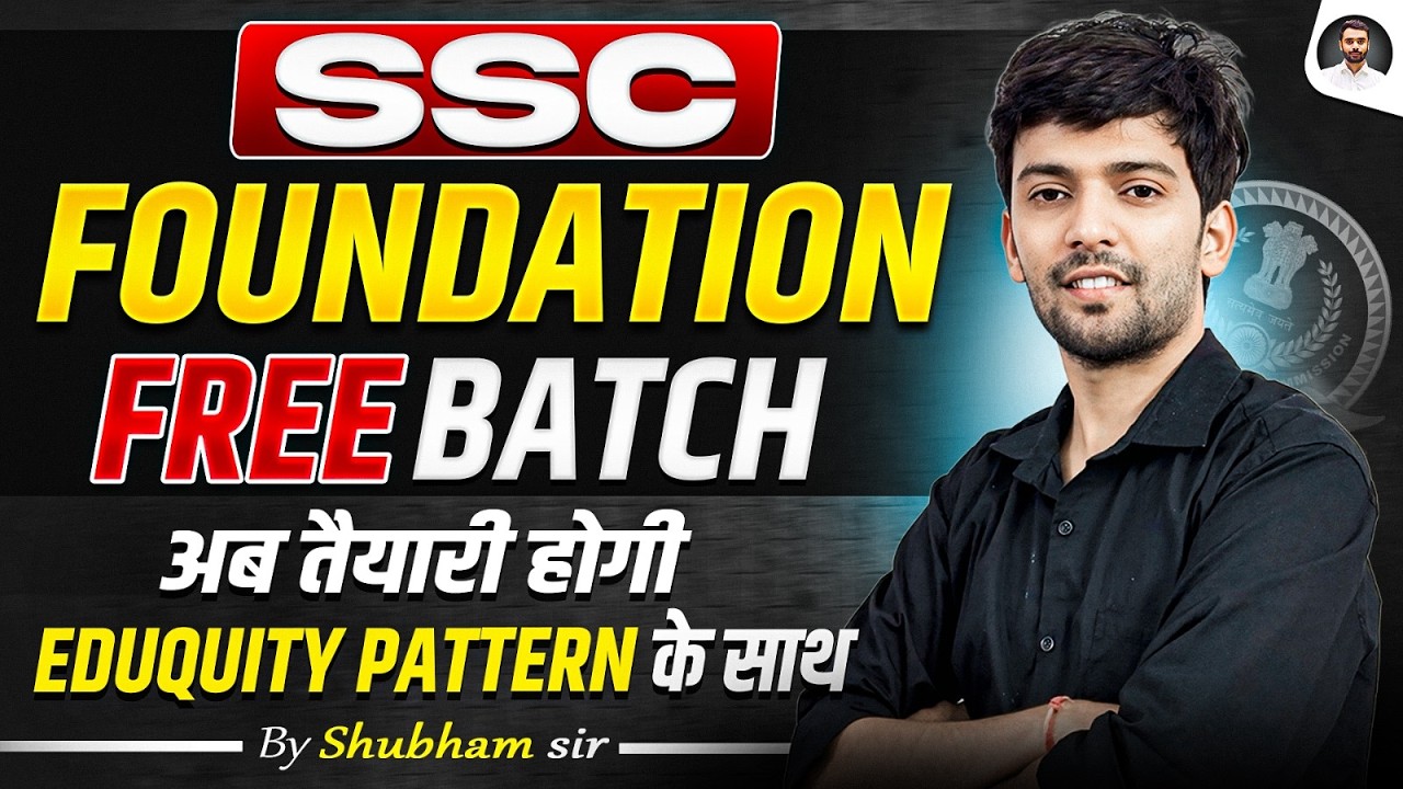 SSC 2026 Foundation Batch Launch | Complete Maths by Shubham Sir | Start Your Preparation Now!