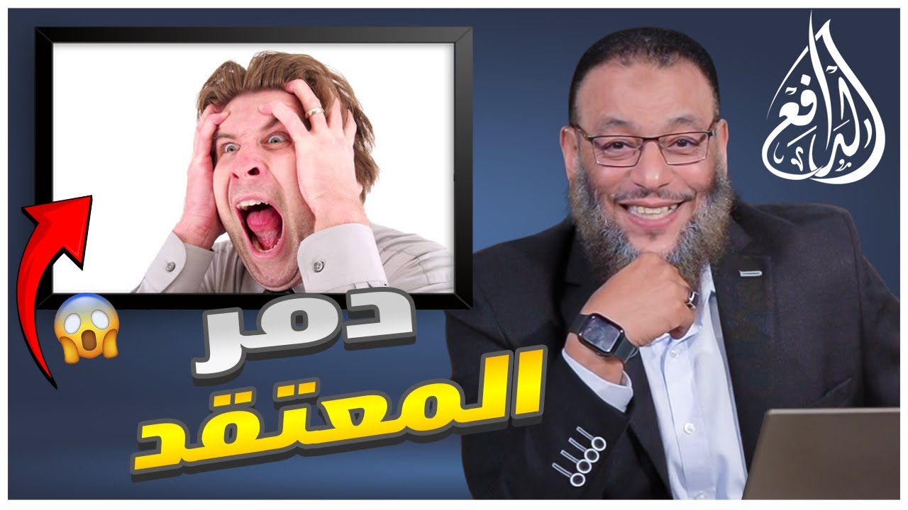 #وليد_إسماعيل_الدافع|649|ابو العباس يدمر معتقد الشيعة بكلمة واحدة قالها .. المعصوم تاب🤣