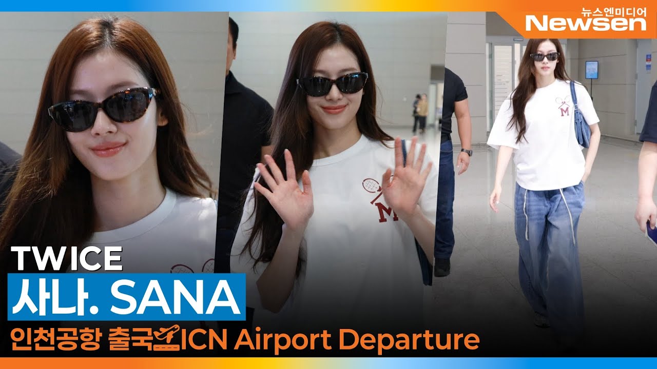 트와이스 사나, 인천공항 출국✈️TWICE SANA Airport Departure 2025.9.9 Newsen