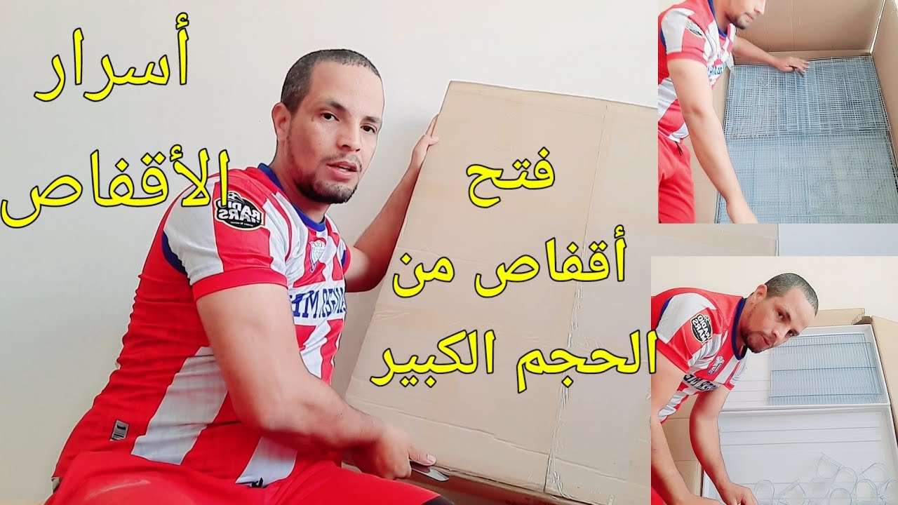 كوكتيل:كرطونة ديال الأقفاس من الحجم الكبير صالحة لجميع أنواع طيور الزينة والمغردة