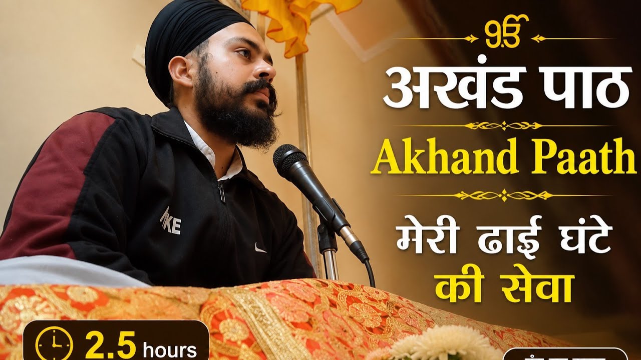 Duty for ladiwar path (Aasan)#waheguru #viralvideo #gurbanishabad #panipat #panipatvlogs #sikhkom