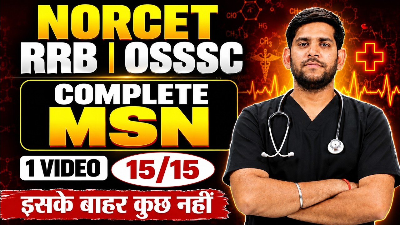 MSN Complete Course for NORCET 11 | RRB Nursing & OSSSC 2026 | Medical Surgical Nursing  #rrbnursing