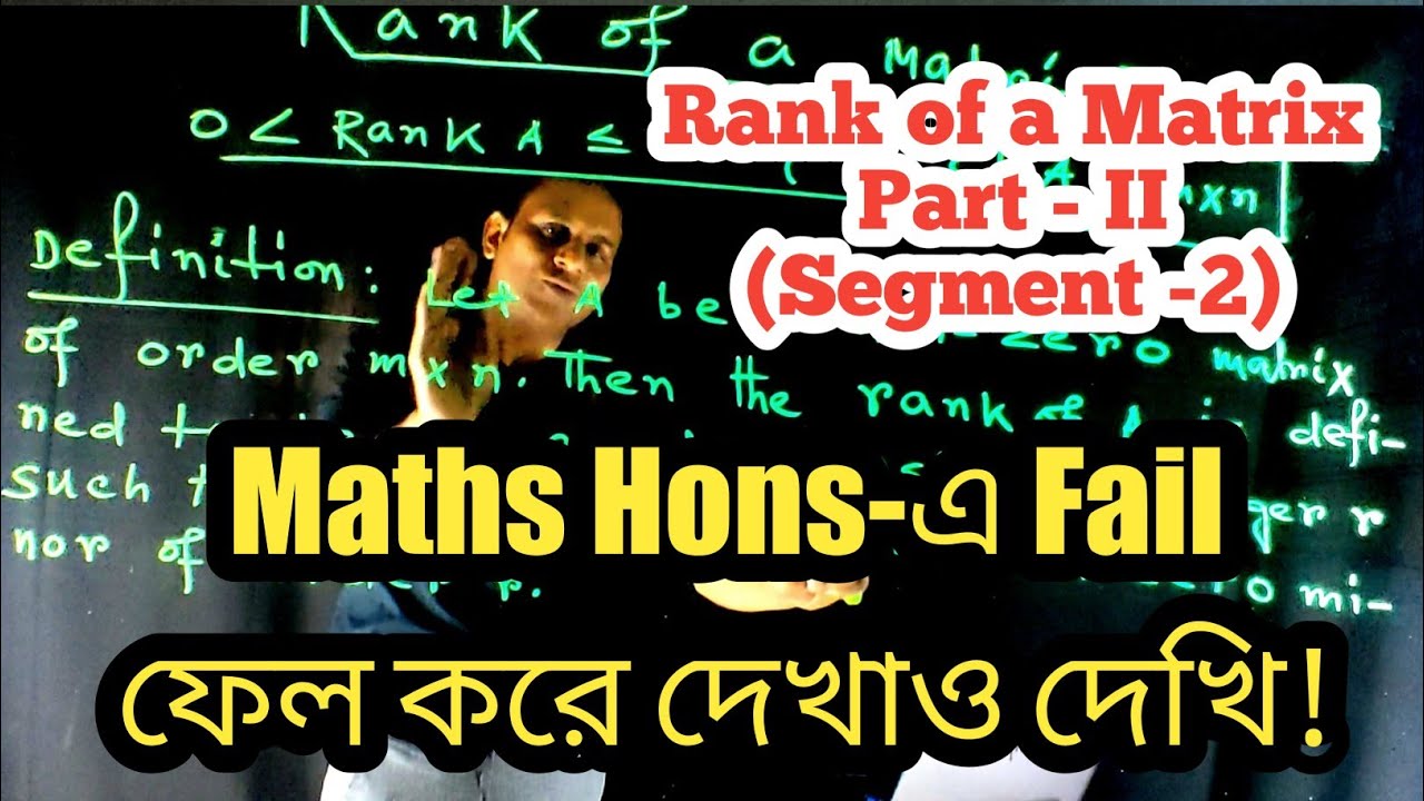 Rank of a matrix | Part-II (Segment 2) | Yousuf Sir Math Point